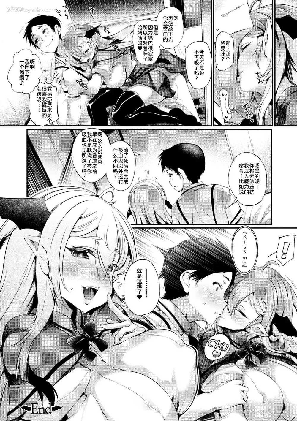 164P - [太平さんせっと] ハメこみ！─壁穴つき住居へようこそ─ [为鱼氏补完汉化] [DL版]