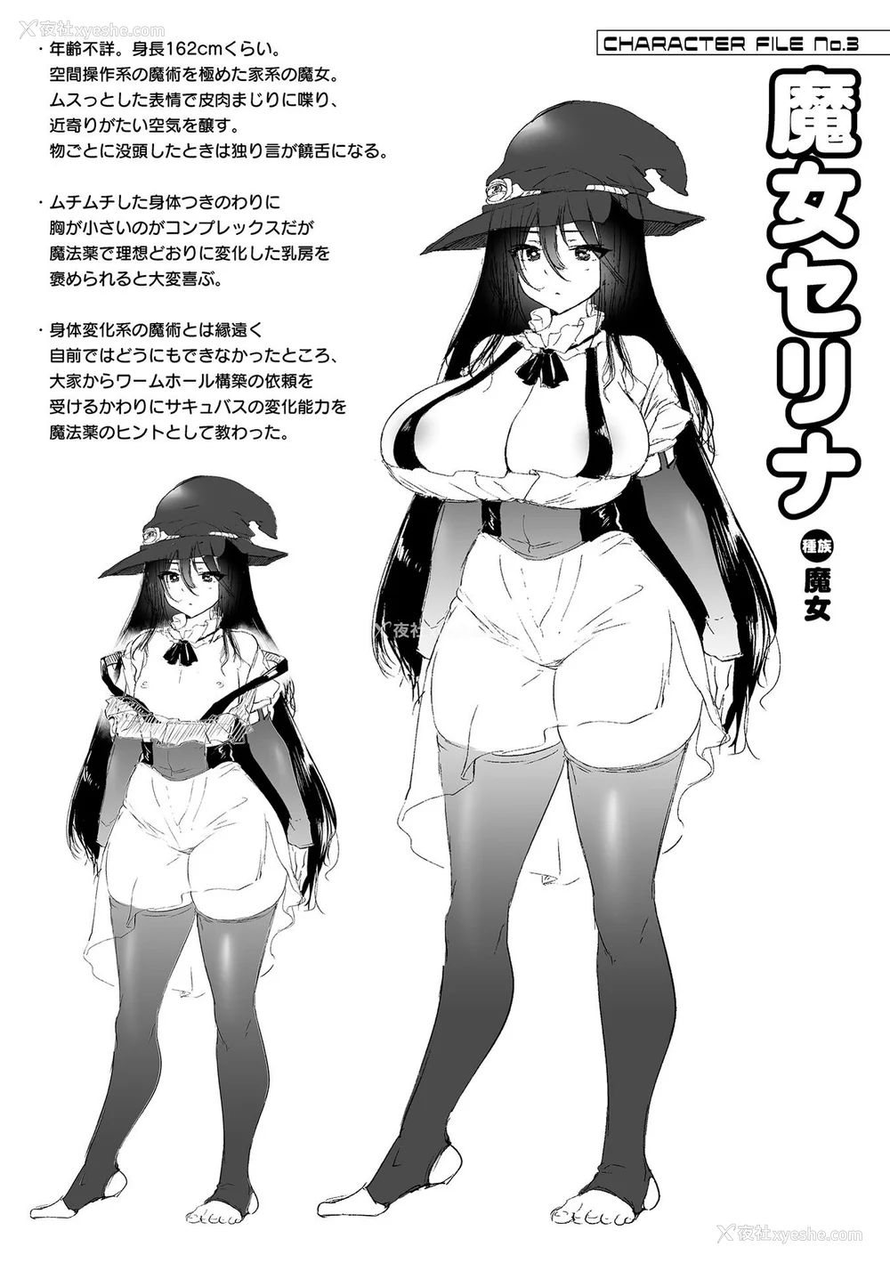 204P - [太平さんせっと] ハメこみ！─壁穴つき住居へようこそ─ [为鱼氏补完汉化] [DL版]
