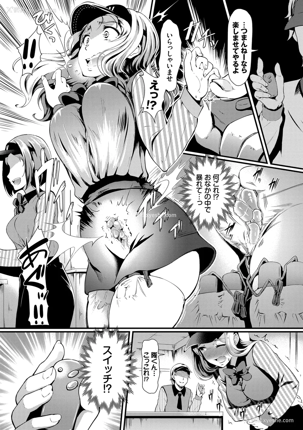 146P - [宏式] ちょろメスイッチ [部份无修正]