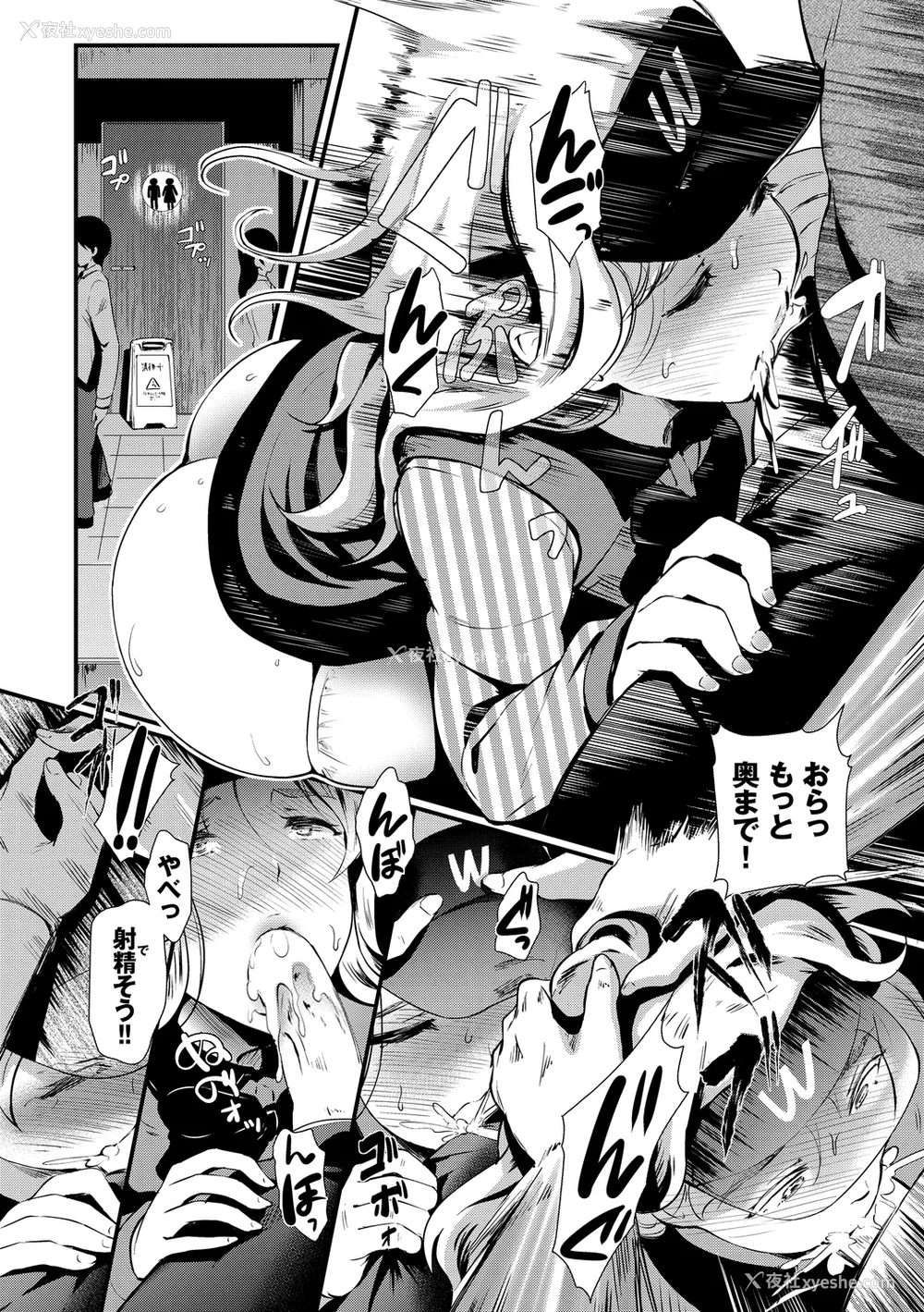 151P - [宏式] ちょろメスイッチ [部份无修正]