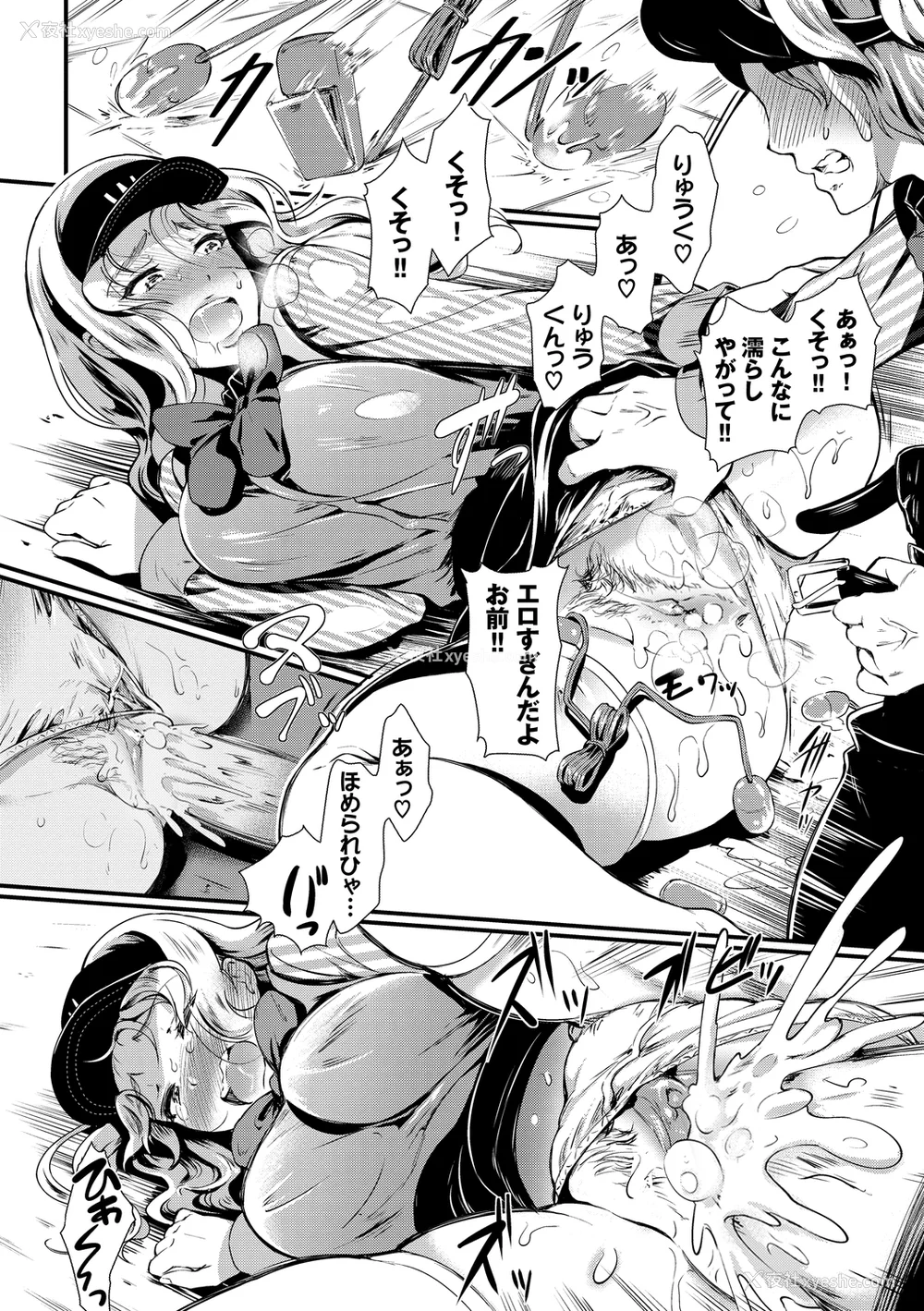 155P - [宏式] ちょろメスイッチ [部份无修正]