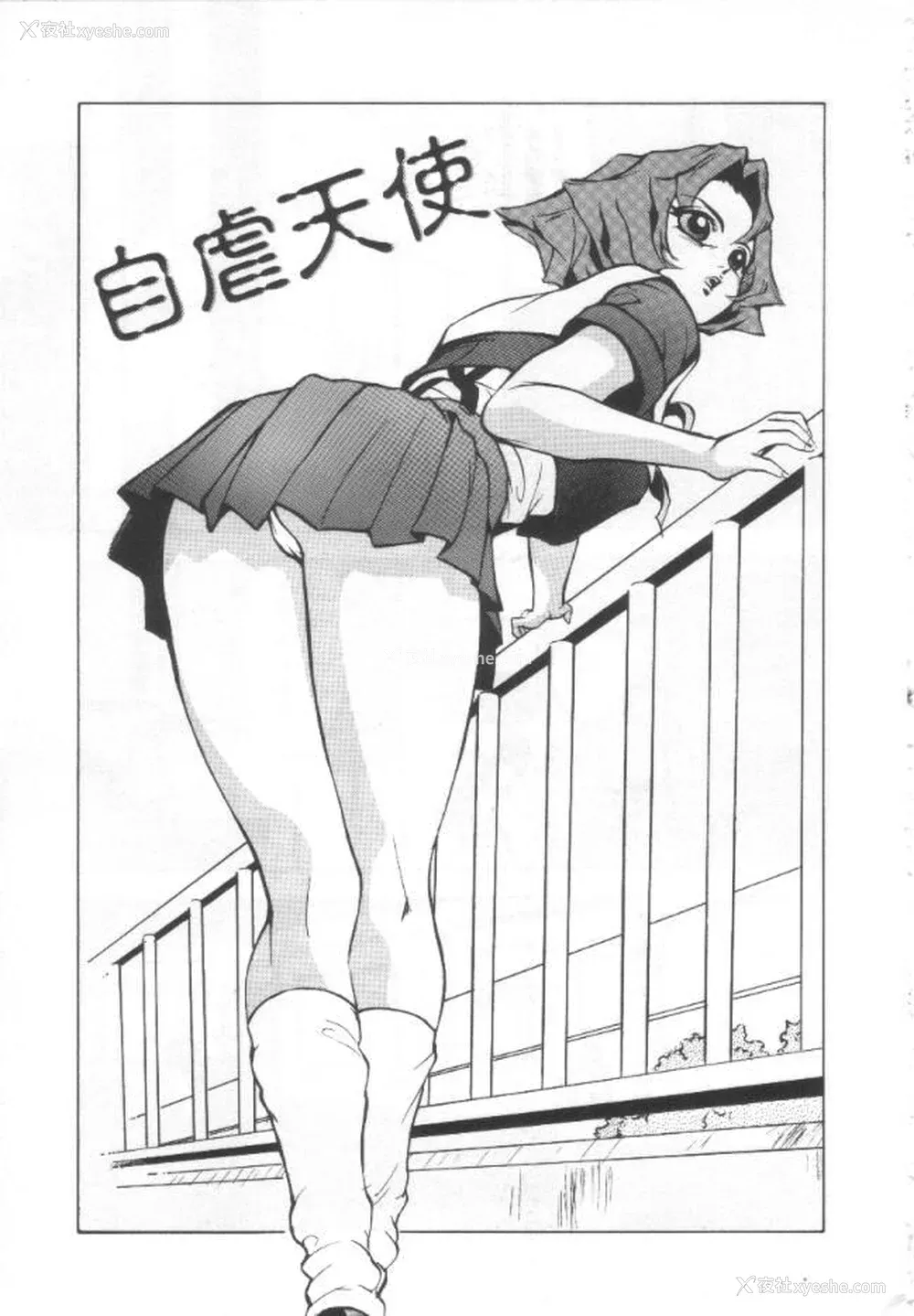 132P - [冬魔乱] 失神ファイル [中国翻訳]