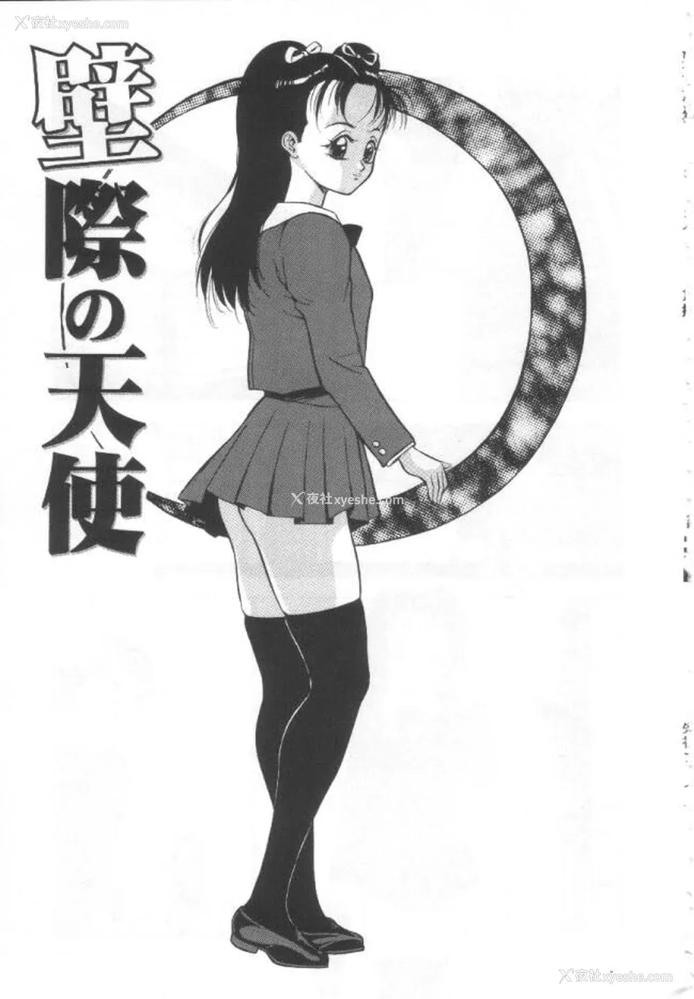 148P - [冬魔乱] 失神ファイル [中国翻訳]