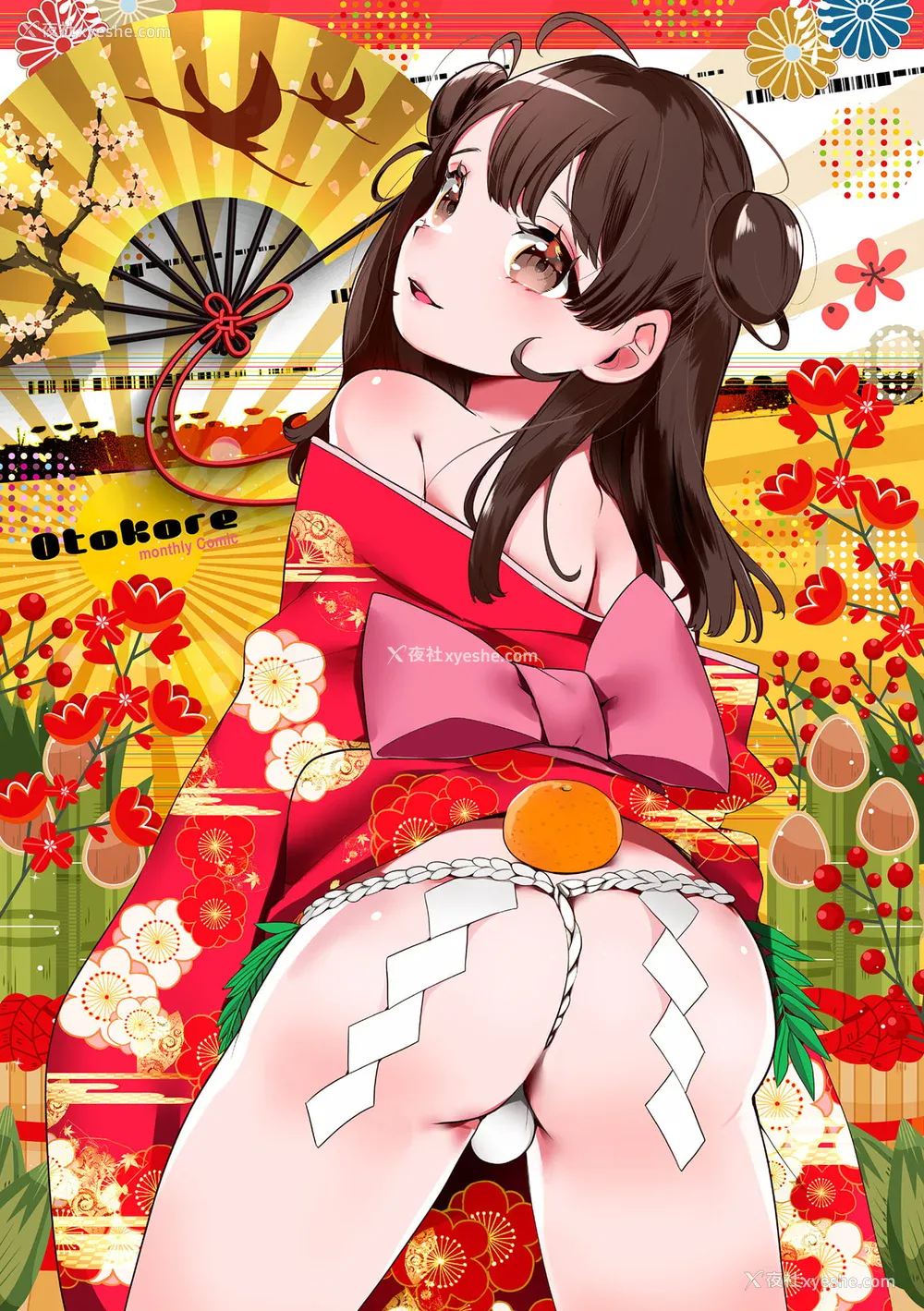 21P - [御家かえる] でりしゃす男の娘〜外はむちむち中はとろとろ〜 [DL版] [瑞树汉化组] [不完全汉化]