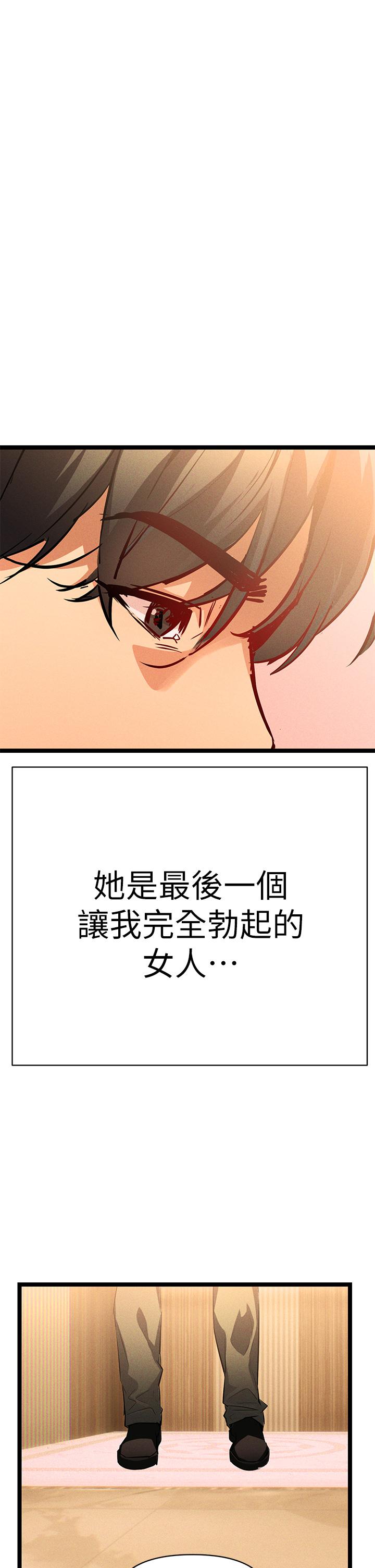 110P - 熟女来支援