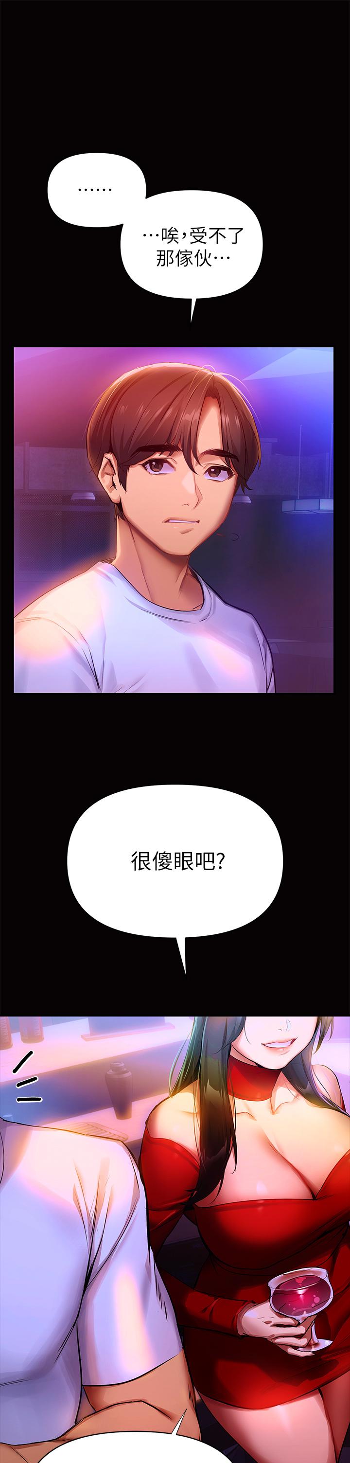 11P - 熟女来支援