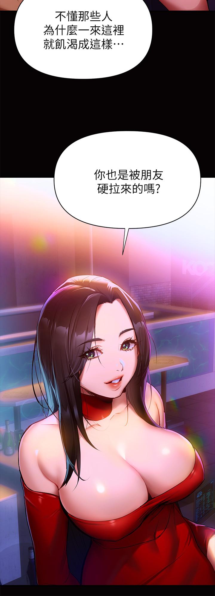 12P - 熟女来支援