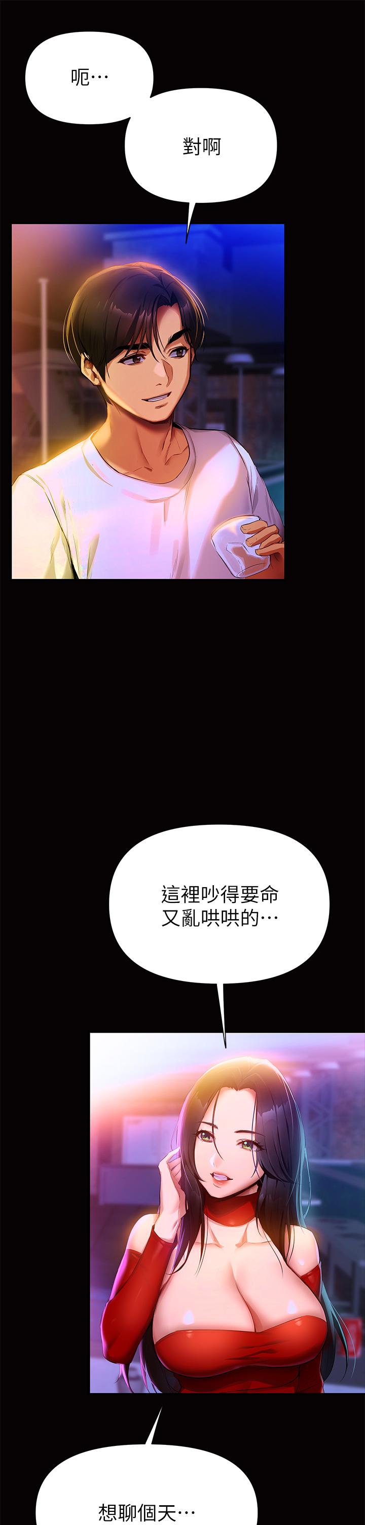 13P - 熟女来支援