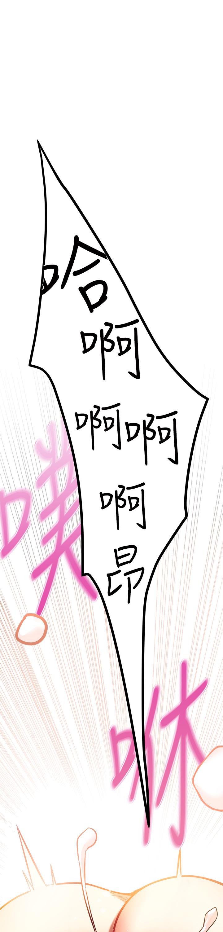 42P - 熟女来支援