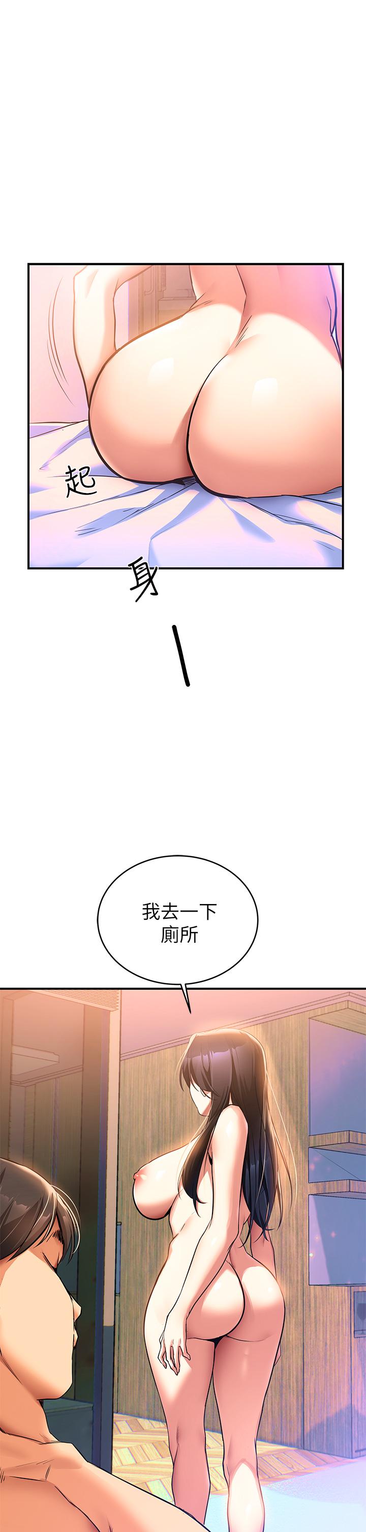 48P - 熟女来支援