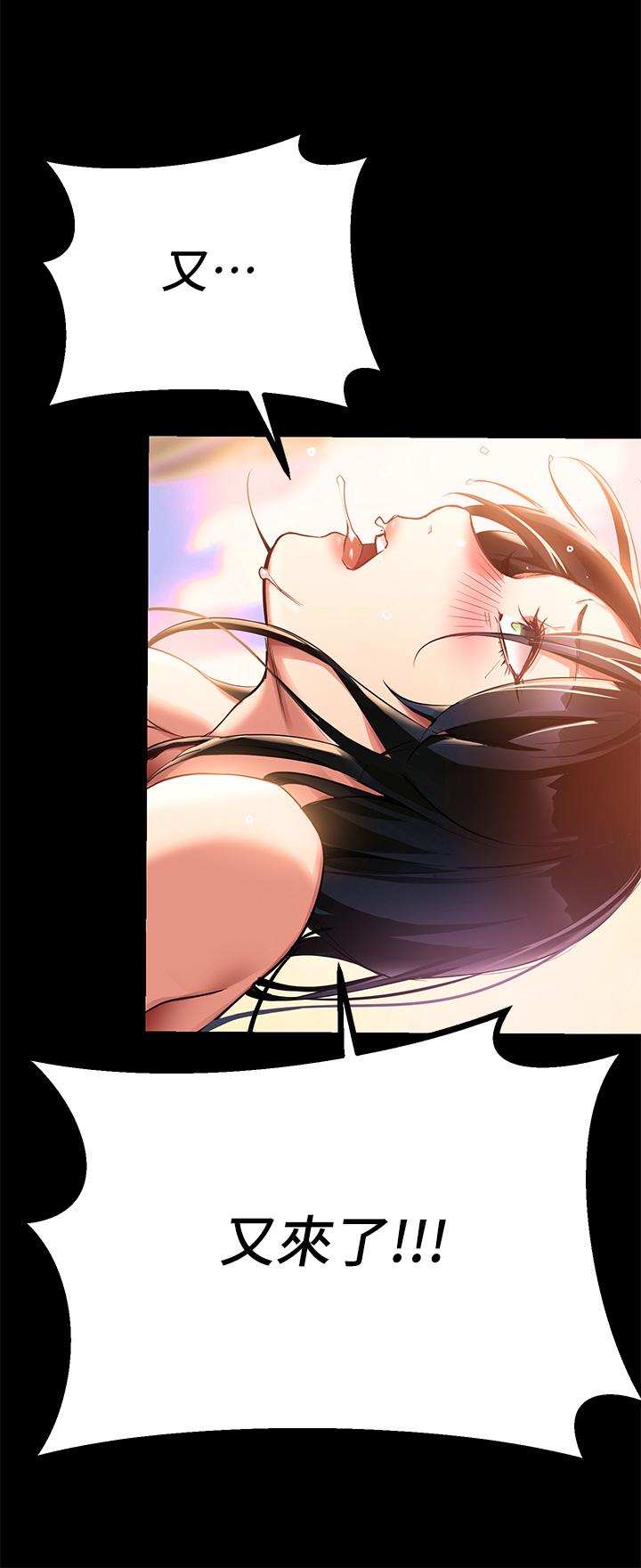 60P - 熟女来支援