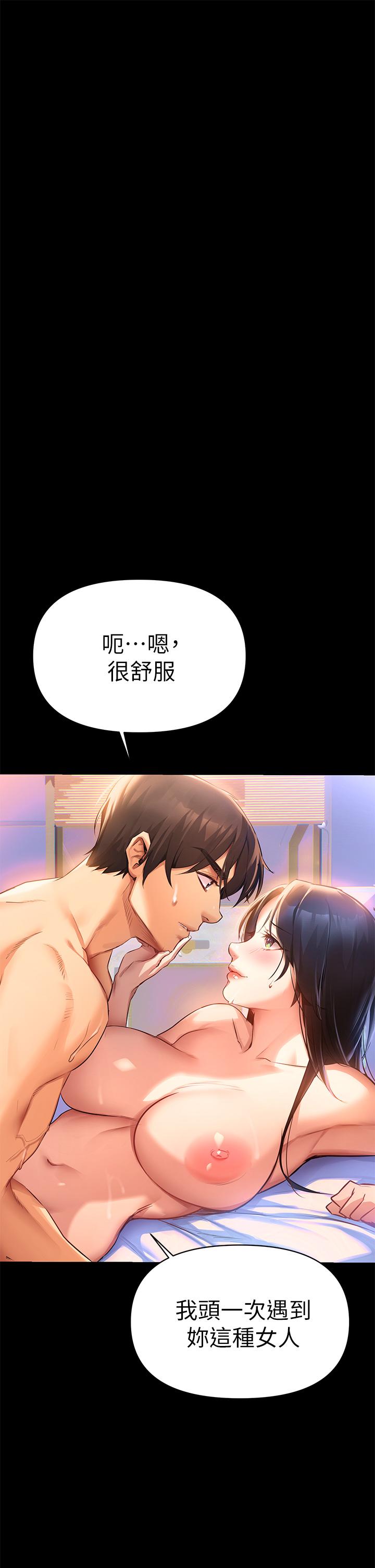 64P - 熟女来支援
