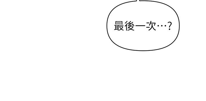 73P - 熟女来支援