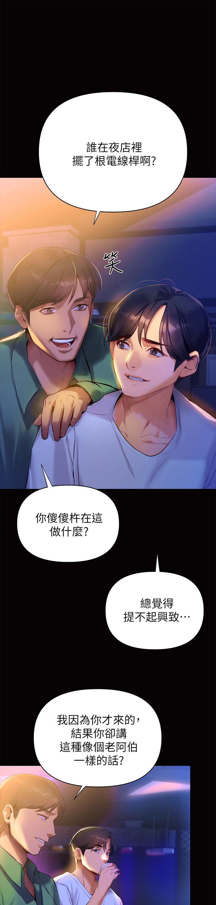 7P - 熟女来支援
