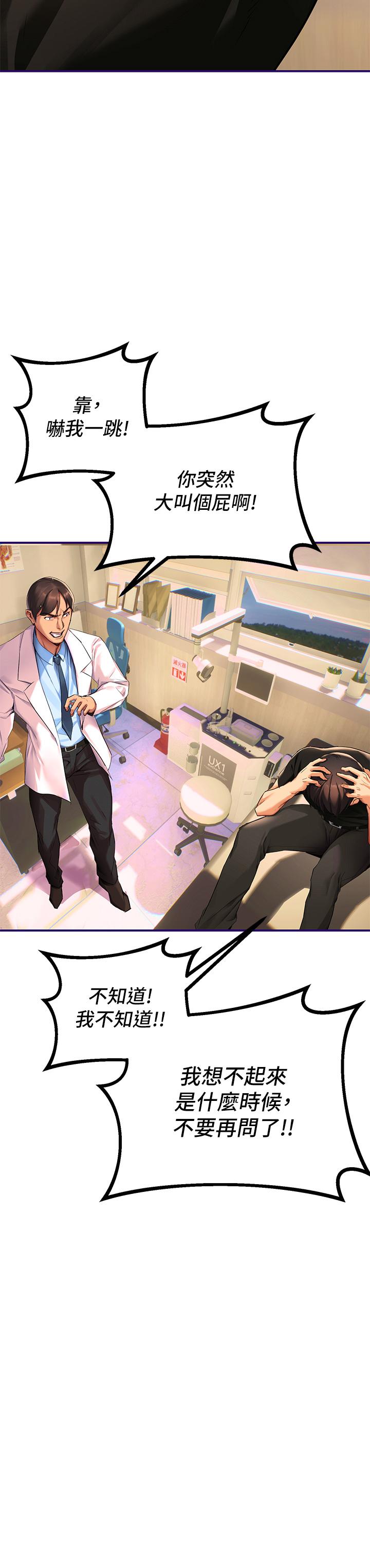 78P - 熟女来支援