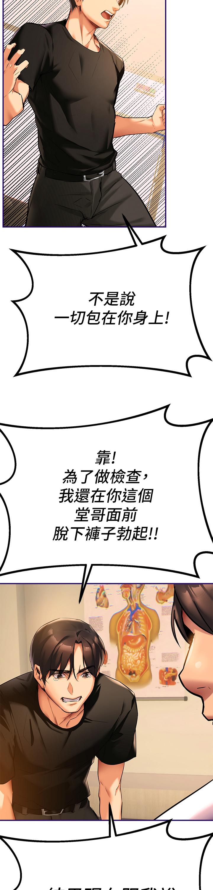 81P - 熟女来支援