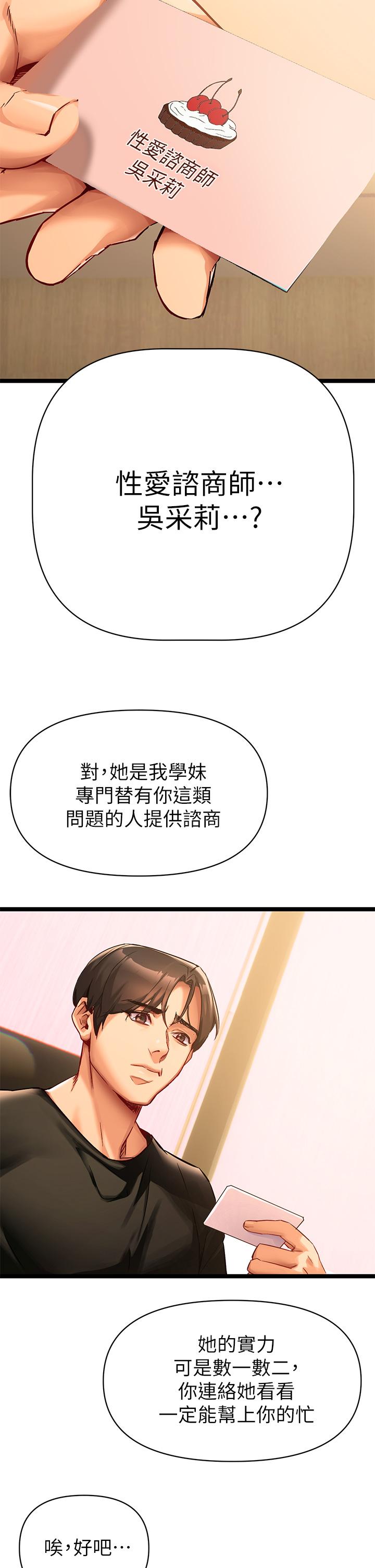 84P - 熟女来支援