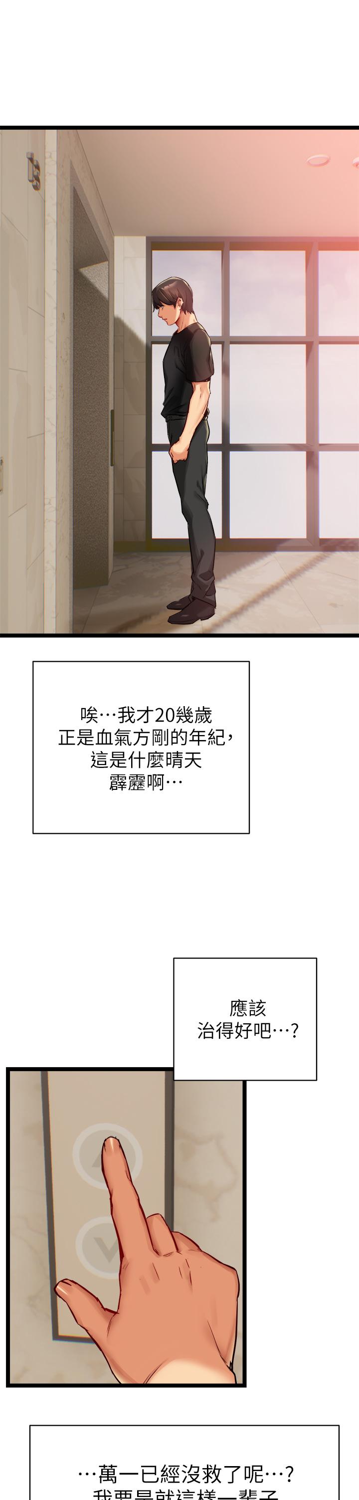 87P - 熟女来支援