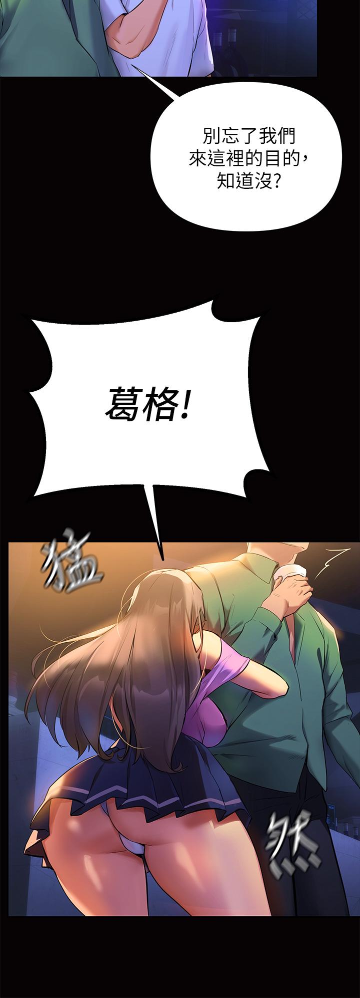 8P - 熟女来支援