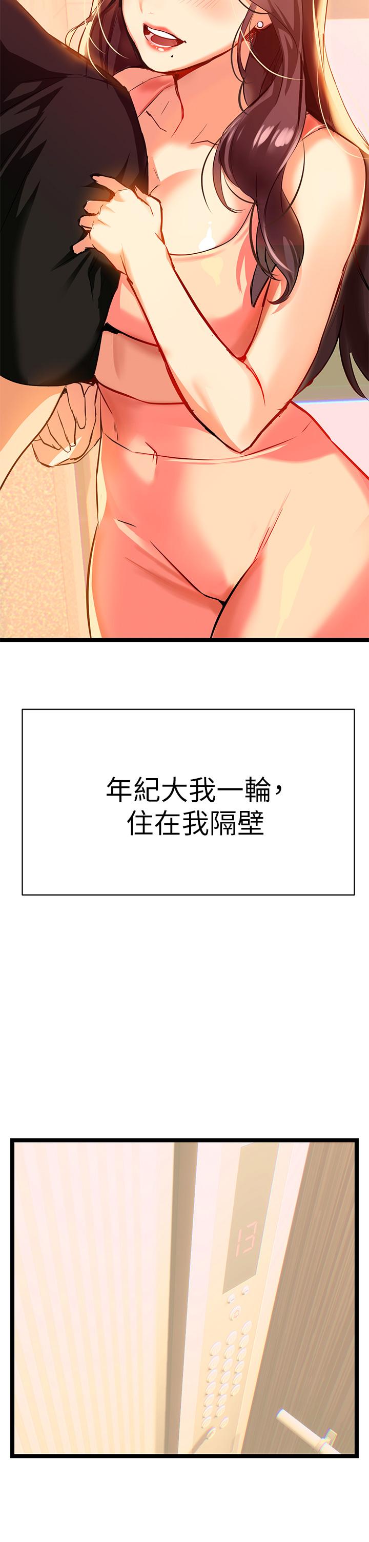 97P - 熟女来支援