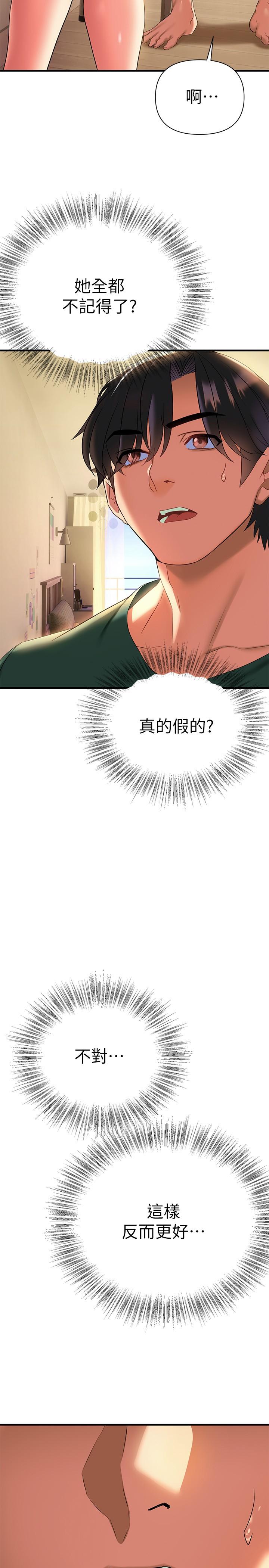 11P - 熟女来支援