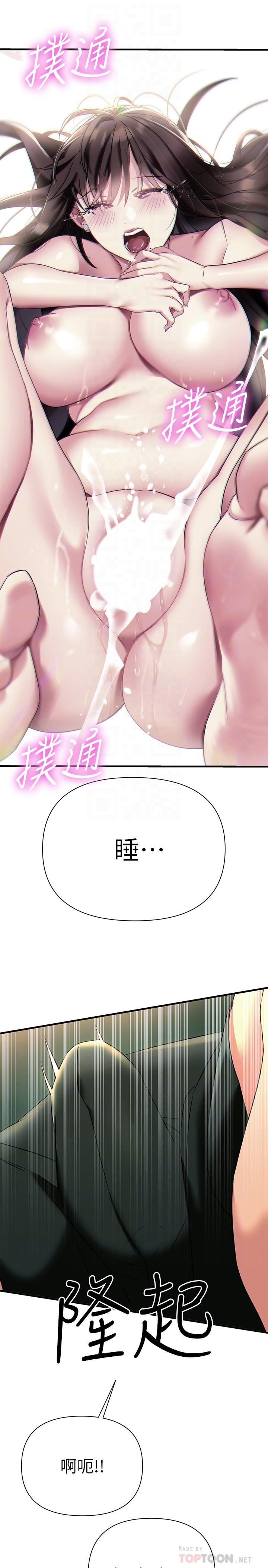 16P - 熟女来支援