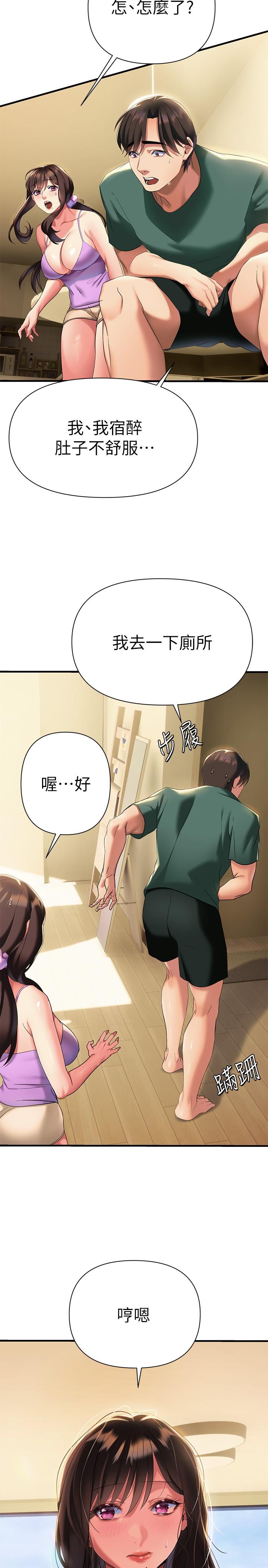17P - 熟女来支援