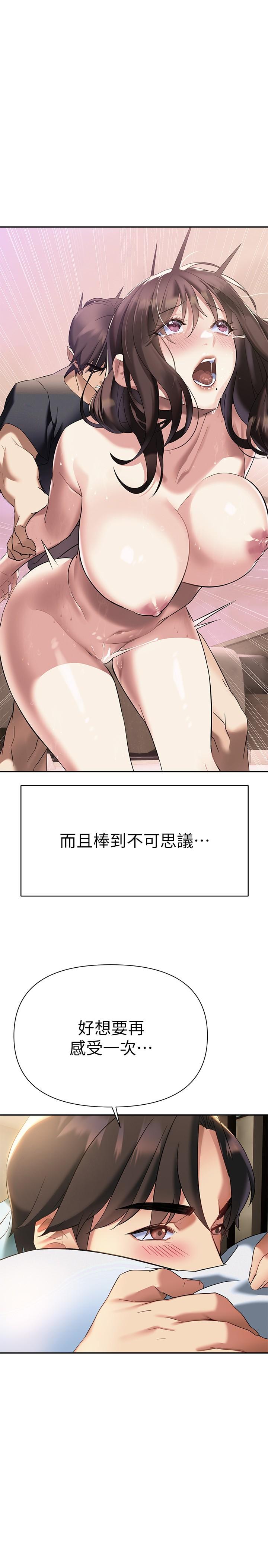 26P - 熟女来支援