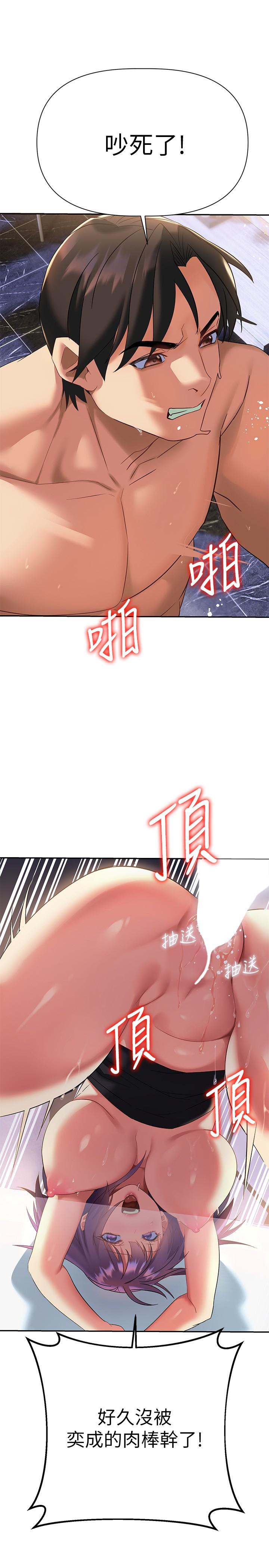 32P - 熟女来支援
