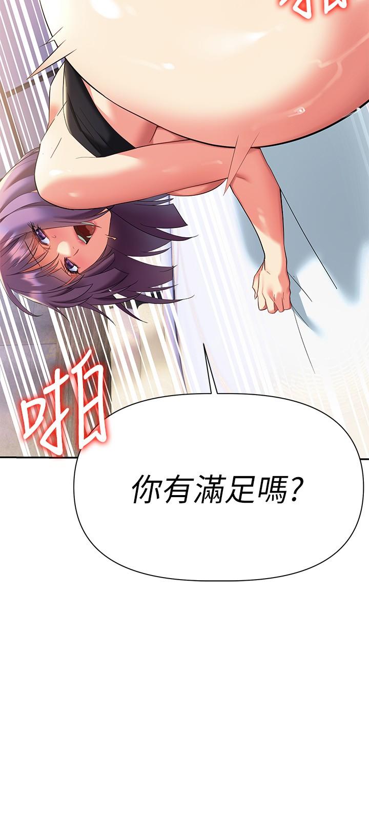 34P - 熟女来支援