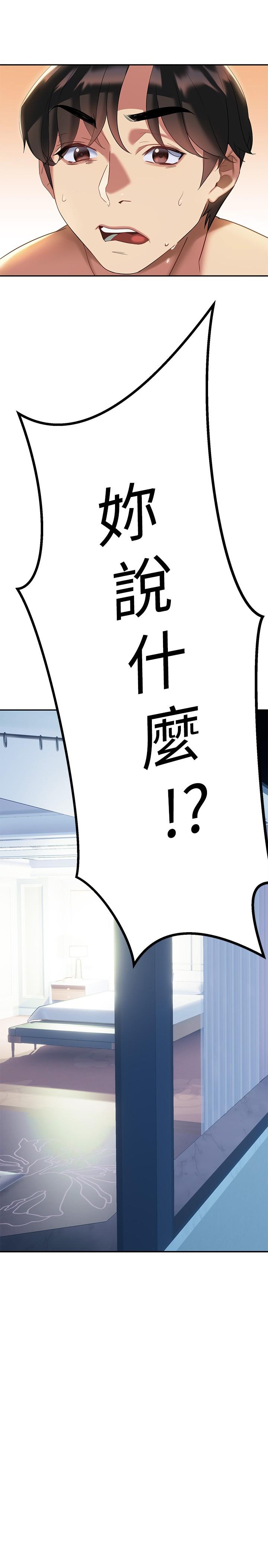 48P - 熟女来支援