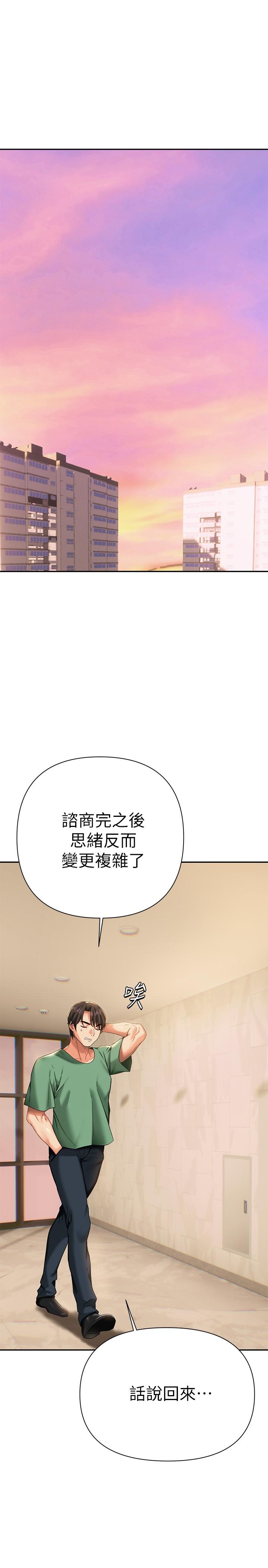11P - 熟女来支援