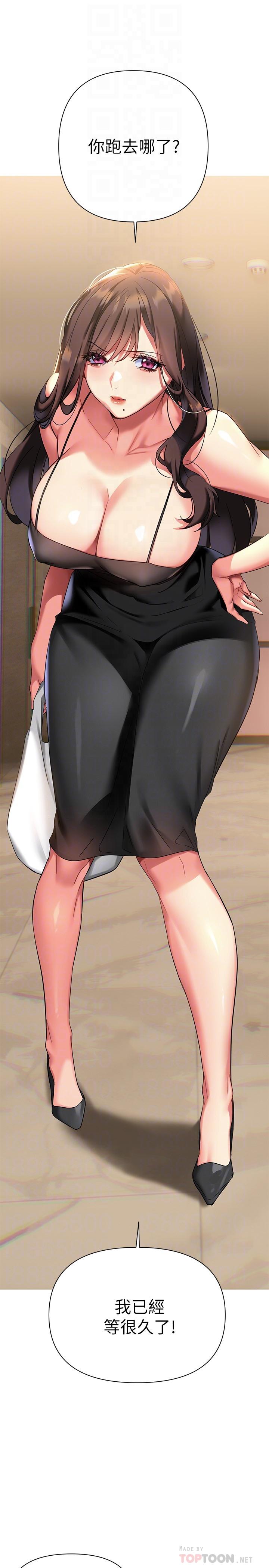 14P - 熟女来支援