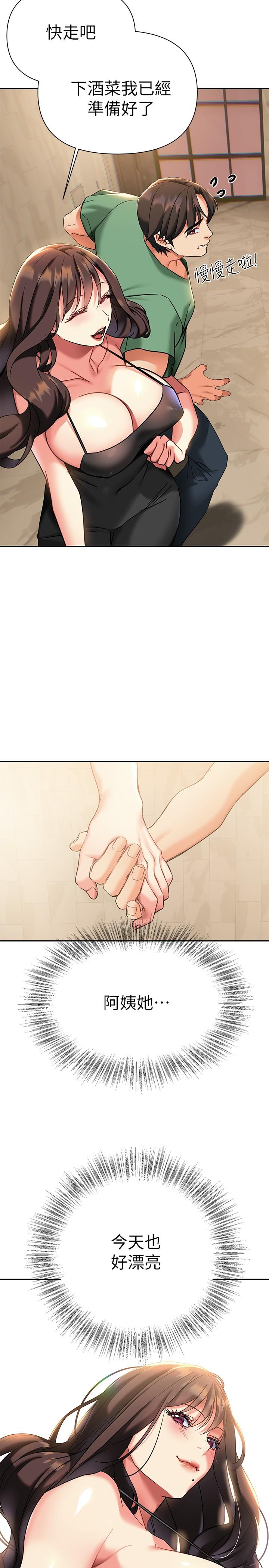 15P - 熟女来支援