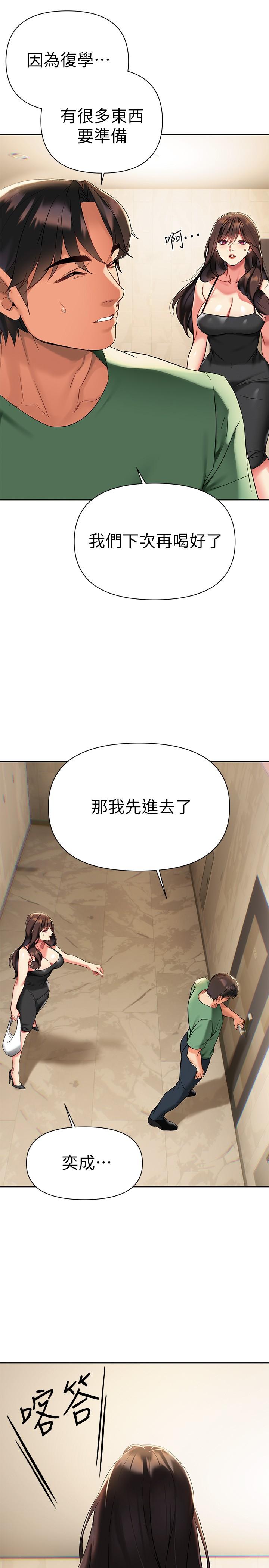 20P - 熟女来支援