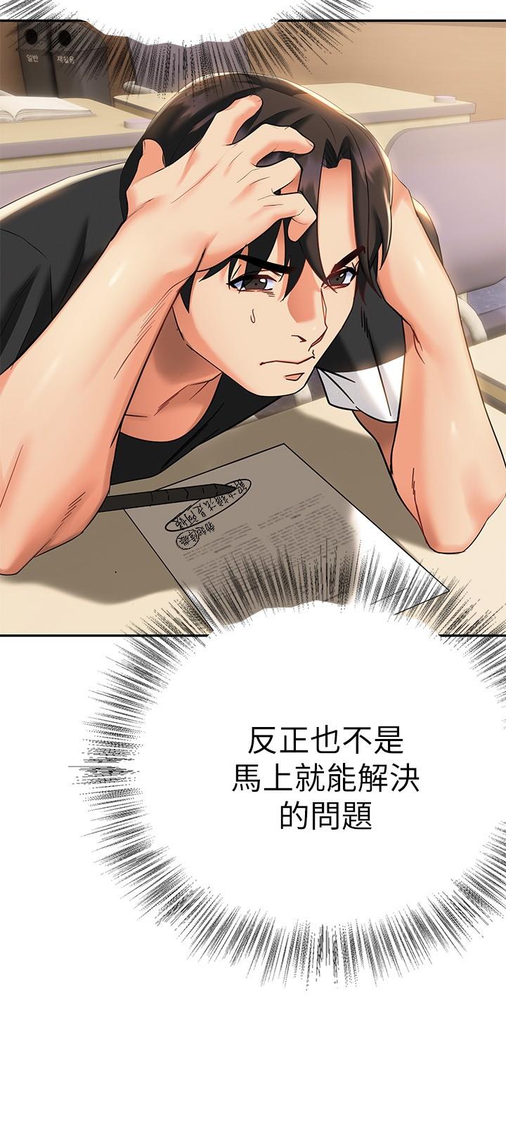 25P - 熟女来支援