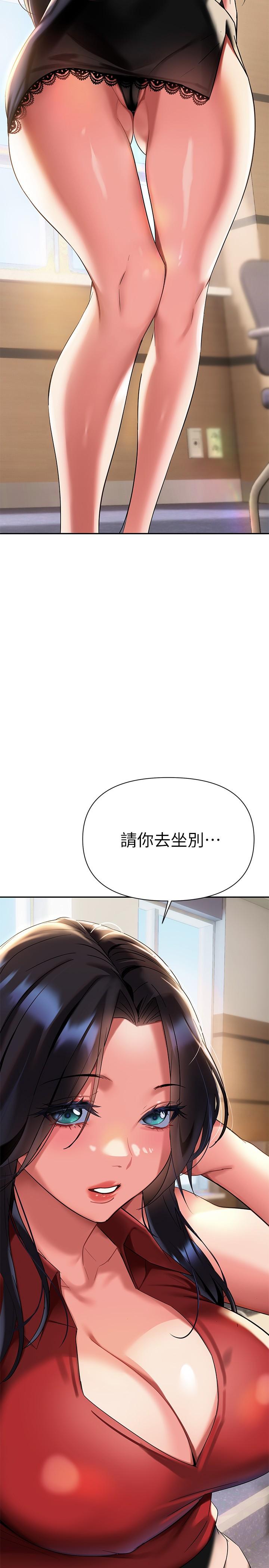 27P - 熟女来支援