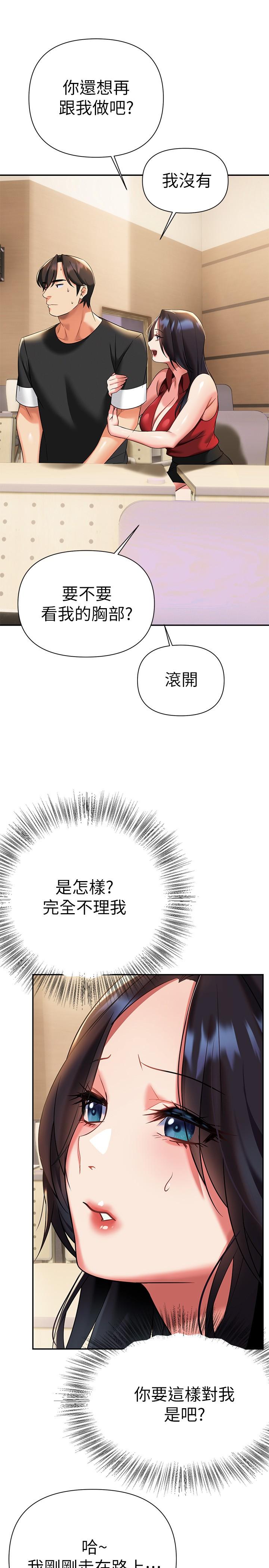 32P - 熟女来支援