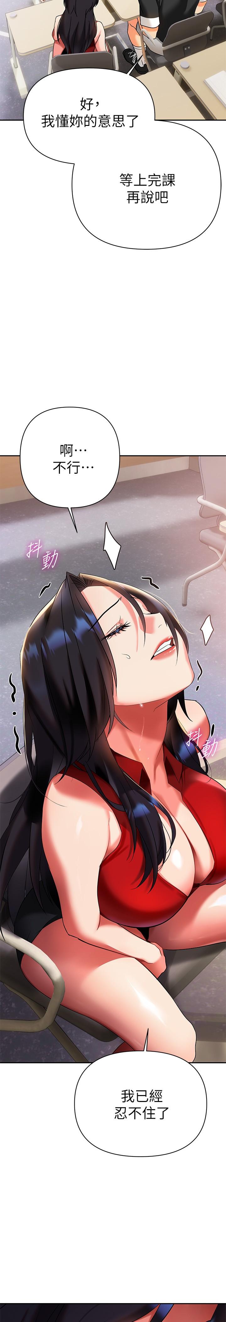 39P - 熟女来支援