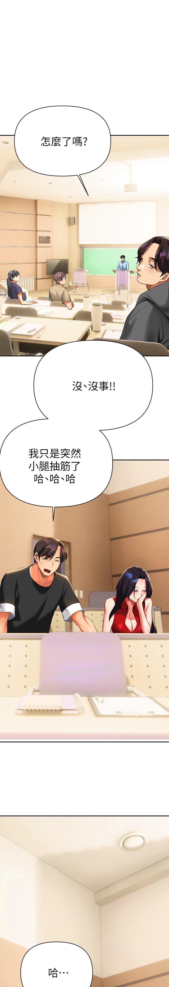 42P - 熟女来支援