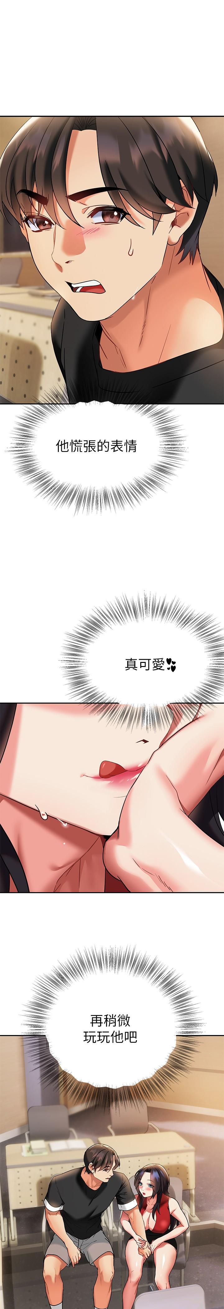 19P - 熟女来支援
