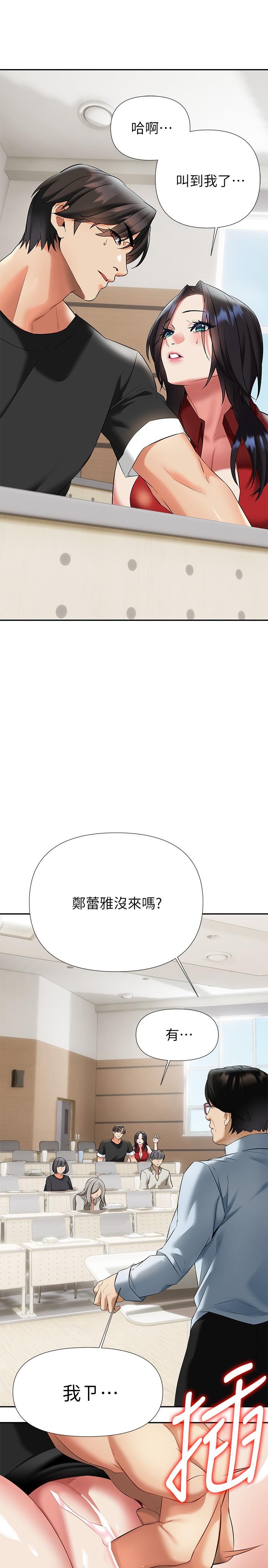 25P - 熟女来支援