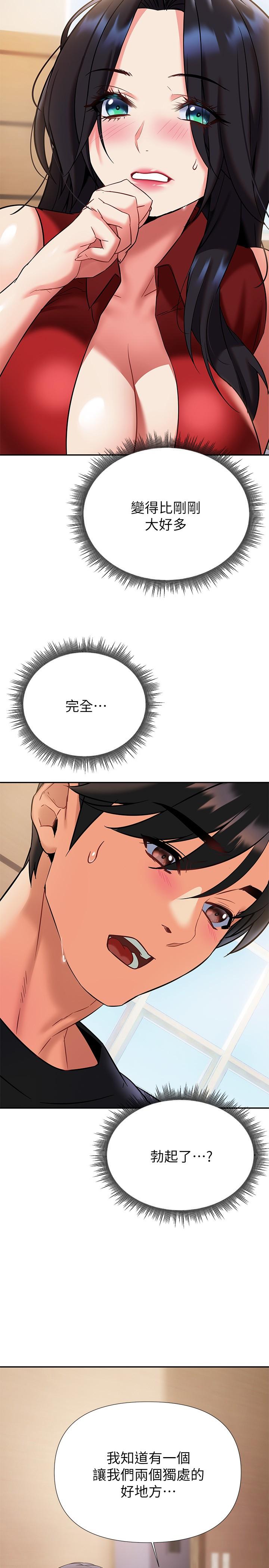 38P - 熟女来支援