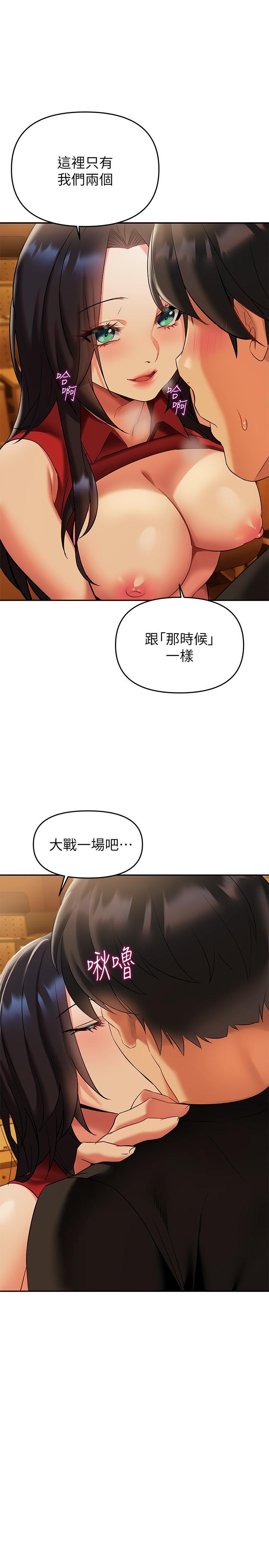 43P - 熟女来支援