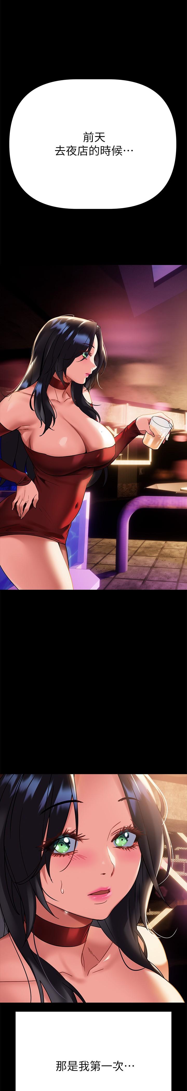 5P - 熟女来支援
