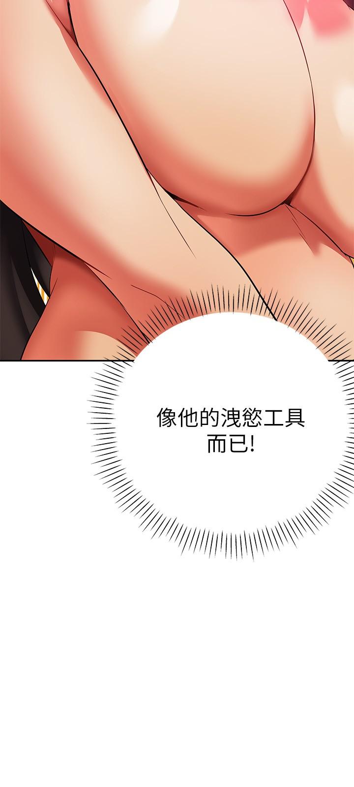 25P - 熟女来支援