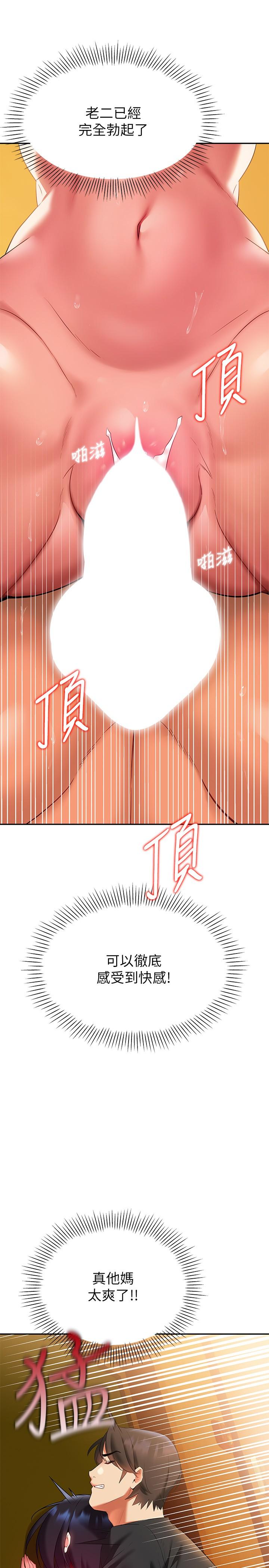32P - 熟女来支援