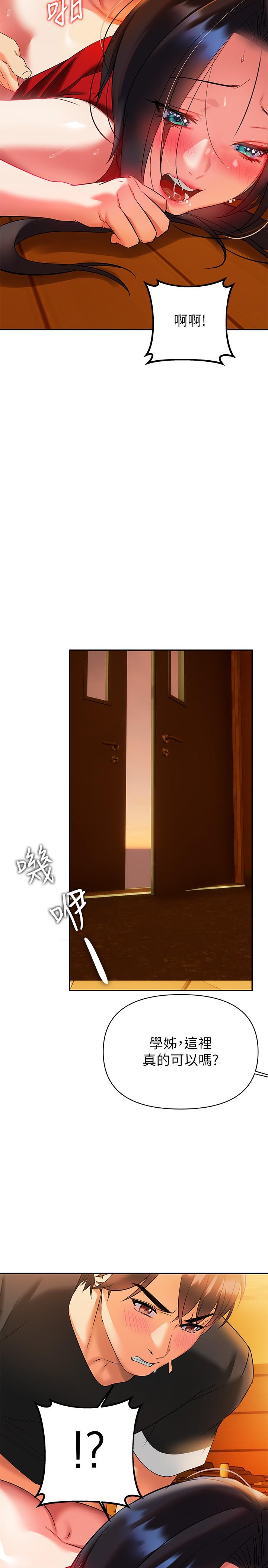 39P - 熟女来支援