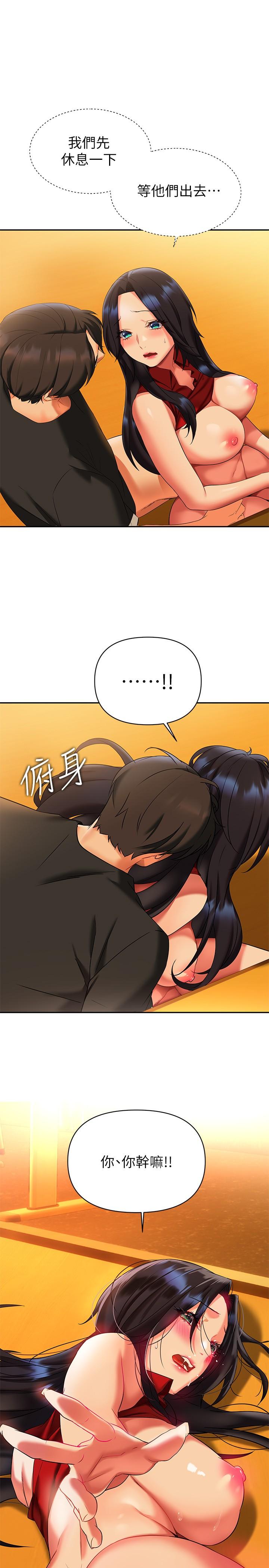 44P - 熟女来支援