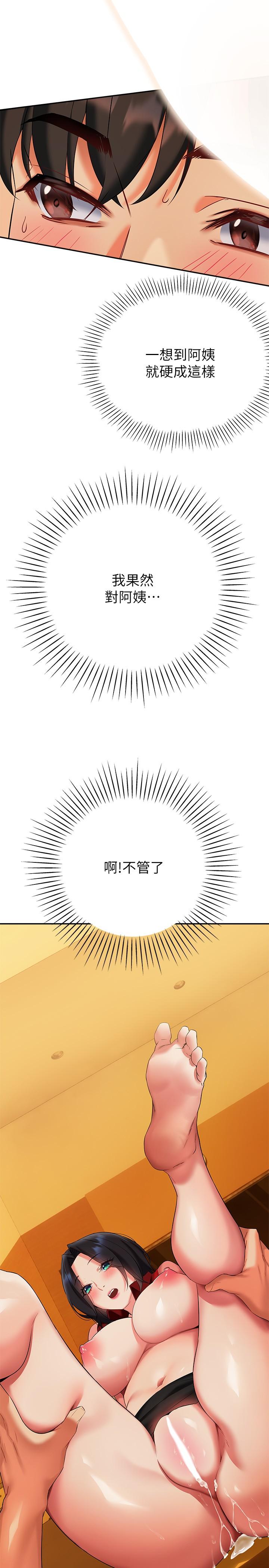 9P - 熟女来支援